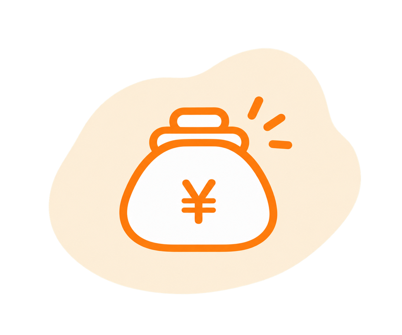 将来の負担や費用を軽減のイラスト
