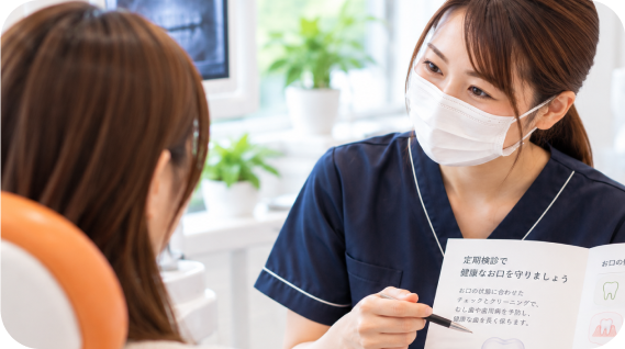 予防歯科・定期検診のイメージ